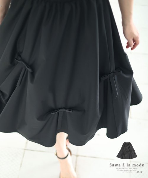 Sawa a la mode(サワアラモード)/レディース 大人 上品 リボンを散りばめたミディアムフレアスカート/ブラック