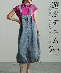 Sawa a la mode/レディース 大人 上品 シルエットで遊ぶデニム地サロペットワンピース/506044352