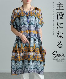 Sawa a la mode/レディース 大人 上品 存在感溢れるエスニック総柄コクーンチュニック/506044358