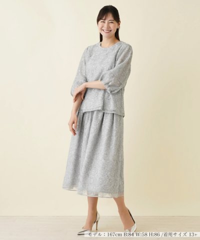 七分袖ブラウス×ロングフレアスカートセット【セレモニー】【Leilian WHI