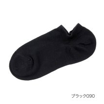 fukuske FUN(フクスケ ファン)/fukuske FUN(フクスケファン) ： Good Basic Socks 無地 ソックス スニーカー丈 つま先かかと補強(3362－14L) 婦人 女性 /ブラック