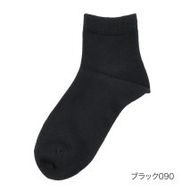 fukuske FUN(フクスケ ファン)/fukuske FUN(フクスケファン) ： Good Basic Socks 平無地 ソックス ショート丈 つま先かかと補強(3362－16L) 婦人 女性 /ブラック