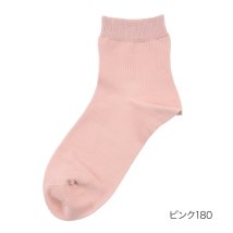 fukuske FUN(フクスケ ファン)/fukuske FUN(フクスケファン) ： Good Basic Socks 平無地 ソックス ショート丈 つま先かかと補強(3362－16L) 婦人 女性 /ピンク