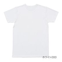 fukuske FUN/fukuske FUN(フクスケファン) ： 無地 Tシャツ 半袖 ナイロンメッシュ(453P0000) 紳士 男性 メンズ インナー 肌着 下着 フクスケ f/506048951