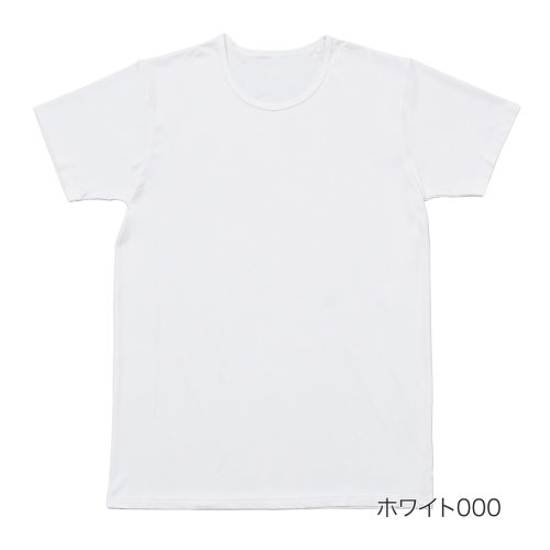 fukuske FUN(フクスケ ファン)/fukuske FUN(フクスケファン) ： 無地 Tシャツ 半袖 ナイロンメッシュ(453P0000) 紳士 男性 メンズ インナー 肌着 下着 フクスケ f/ホワイト