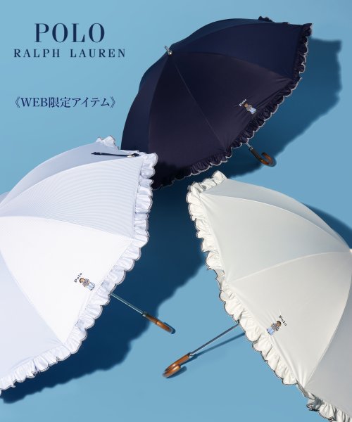 POLO RALPH LAUREN(umbrella)(ポロラルフローレン（傘）)/【WEB限定】日傘 ワンポイントポロベア刺繍×フリル 1級遮光 長傘/オフホワイト