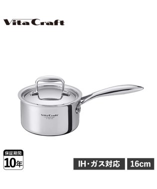 Vita Craft/ビタクラフト Vita Craft 片手鍋 16cm 1.8L IH ガス対応 アルミ ステンレス Nシリーズ No.7141/506050159