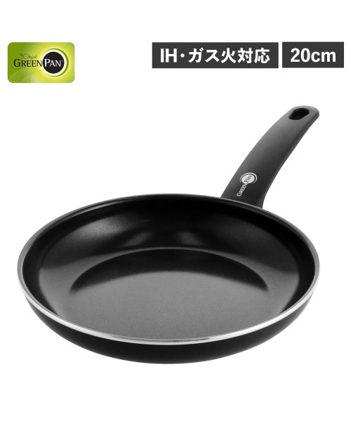 GREENPAN(グリーンパン)/グリーンパン GREENPAN フライパン 20cm IH ガス火 対応 セラミックコーティング ケンブリッジ CC008226－004/その他