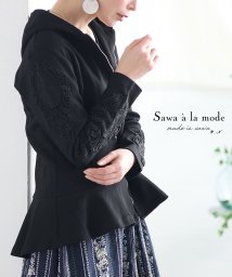 Sawa a la mode/レディース 大人 上品 大人の脱カジュアルな袖レースパーカー/506054564