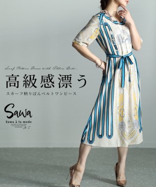 Sawa a la mode/個性派ハイクラス感漂うスカーフ柄Aラインワンピース レディース 大人 上品/506054575