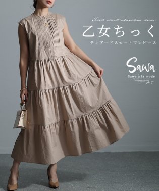 Sawa a la mode/ガーリーに体型カバーするティアードワンピース　レディース 大人 上品/506054576