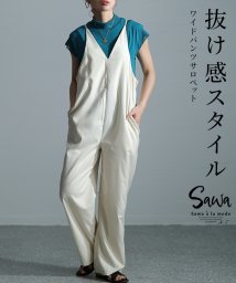 Sawa a la mode/リラクシーな抜け感ワイドパンツサロペット　レディース 大人 上品/506054577