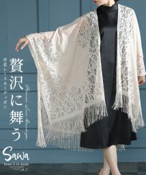 Sawa a la mode/纏うだけで最高の華やぎレース柄カーディガン　レディース 大人 上品/506054578