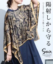 Sawa a la mode/涼しく陽射しから肌を守るペイズリー柄トップス　レディース 大人 上品/506054579