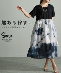 Sawa a la mode/レディース 大人 上品 趣き感じる水彩レトロタッチふんわりワンピース/506054582