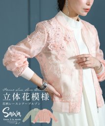 Sawa a la mode/レディース 大人 上品 乙女心を掴む甘辛フェイス立体花柄シアーブルゾン/506054583