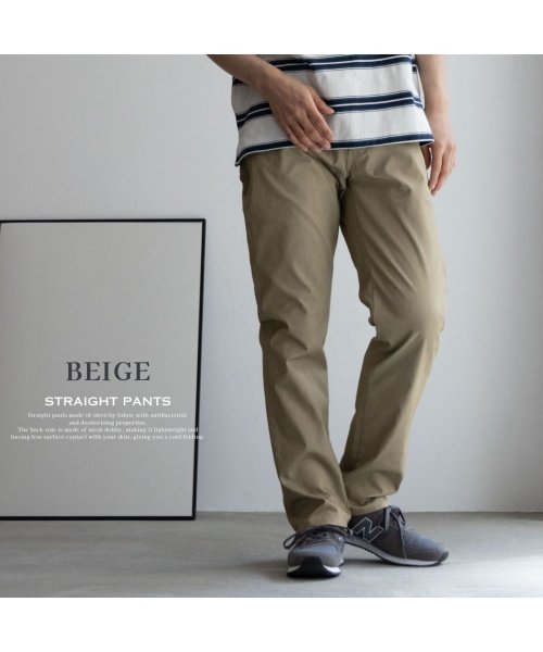  SARARI サラリ NAVY 裏メッシュドビーCOOLストレートパンツ MBM2401