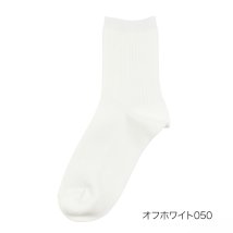 Febreze/ファブリーズ ： 無地 リブ ソックス クルー丈 ２足組 表糸オーガニックコットン100%(3359－03M) 婦人 女性 レディース 靴下 フクスケ fuku/506055898