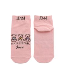 JENNI(ジェニィ)/おすわりクマショートソックス/ピンク