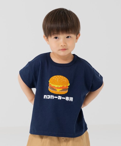 chil2(チルツー)/食べ物半袖Tシャツ/ネイビー