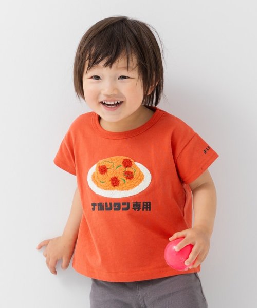 chil2(チルツー)/食べ物半袖Tシャツ/レッド