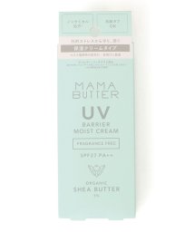 SHIPS any WOMEN/MAMA BUTTER: UV バリア モイストクリーム （無香料）/506058265