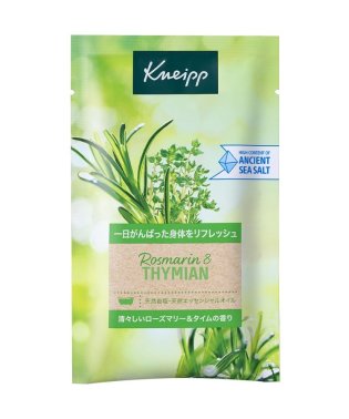 KNEIPP/クナイプ　バスソルト　ローズマリー＆タイムの香り/506060840