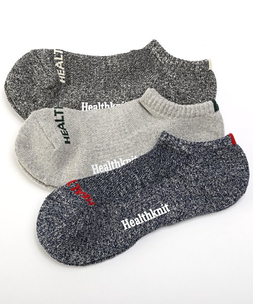 LUXSTYLE(ラグスタイル)/Healthknit(ヘルスニット)杢ロゴスニーカーソックス/靴下 メンズ ソックス くるぶし スニーカーソックス ロゴ 杢 3足セット 3P/その他