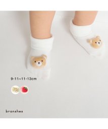 BRANSHES(ブランシェス)/【ベビー】マスコット付き足型ソックス/アイボリー