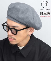 Mr.COVER/Mr.COVER ミスターカバー ベレー帽 日本製 シンプル 無地  ビッグシルエット/506064270