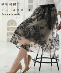 Sawa a la mode/繊細刺繍のウエストリボン付きチュールスカート　レディース 大人 上品/506065135