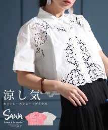 Sawa a la mode(サワアラモード)/涼し気レイヤードを楽しむカットレースブラウス　レディース 大人 上品/ホワイト