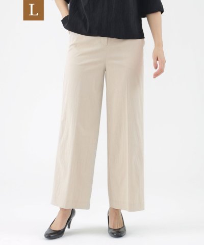 【L】【美シリーズ】【接触冷感】【UV対策】【ウォッシャブル】ストレッチワイドパ