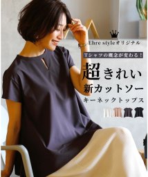 Ehre style(エーレスタイル)/Tシャツの概念が変わる！超きれい新カットソーキーネックトップス/チャコールグレー