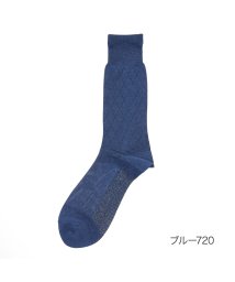 manzoku/メンズ満足 ： クールタッチ冷感 ダイヤ柄 リンクス ソックス クルー丈 DRY素材(33964W) 紳士 男性 メンズ 靴下 フクスケ fukuske 福助 /506077167