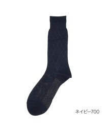 manzoku/メンズ満足 ： クールタッチ冷感 ダイヤ柄 リンクス ソックス クルー丈 DRY素材(33964W) 紳士 男性 メンズ 靴下 フクスケ fukuske 福助 /506077167