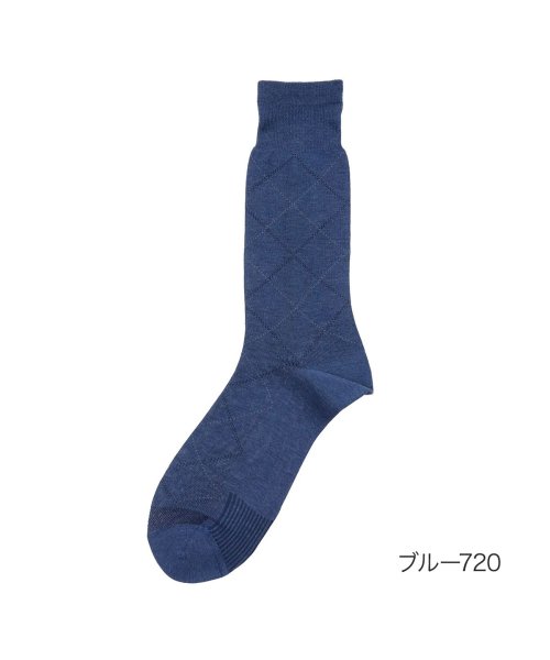 manzoku(満足)/メンズ満足 ： クールタッチ冷感 アーガイル柄 ソックス クルー丈 DRY素材(33965W) 紳士 男性 メンズ 靴下 フクスケ fukuske 福助 公式/ブルー