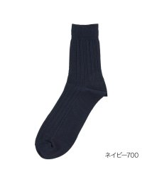 manzoku(満足)/メンズ満足 ： クールタッチ冷感 リンクス仕様 ソックス クルー丈 DRY素材(33966W) 紳士 男性 メンズ 靴下 フクスケ fukuske 福助 公式/ネイビー