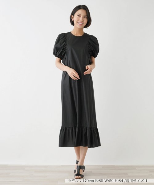 ワンピース【NEMIKA】 