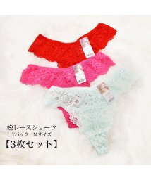 PINK PINK PINK/【3枚セット】ヒップハング総レースショーツ TバックM/506078054