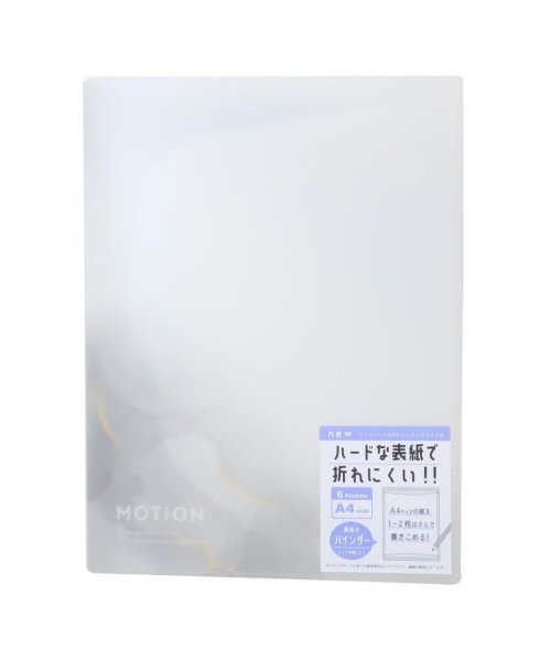  MOTiON ポケットファイル ハードハード6ポケットクリアファイル A4 ブルー カミオジャパン 新学期準備文具 シンプル グッズ