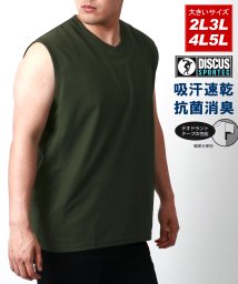 MARUKAWA/【DISCUS】ディスカス 大きいサイズ 2L 3L 4L 5L ドライメッシュ ノースリーブ 消臭抗菌 吸汗速乾 インナー /506028827