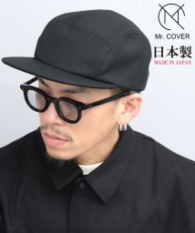 Mr.COVER(ミスターカバー)/Mr.COVER ミスターカバー 日本製 ジェットキャップ 帽子 ロングブリム/ブラック