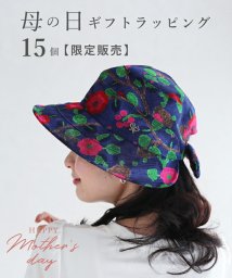 CAWAII/【母の日ギフトラッピング】涼しく蒸れないメッシュ素材の鮮やかな花帽子/506080687