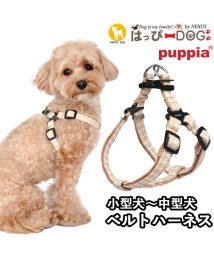 HAPPY DOG!!(はっぴーDOG！！)/ハーネス 犬 千鳥柄 首の負担が少ない 小型犬 中型犬 子犬 パピア PUPPIA 可愛い ハーネス犬用 犬のハーネス 柔らかい パピー 超小型犬 極小 簡単装/ベージュ