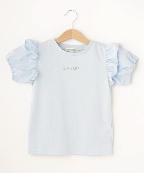 SHOO・LA・RUE(Kids) (シューラルーキッズ)/【110－140cm】異素材使いフリルパフ袖Tシャツ/サックスブルー（090）