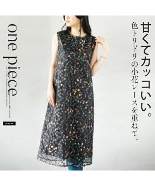 OTONA/甘くて辛い色トリドリノ小花ワンピ/506081915