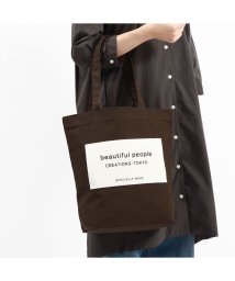 beautiful people(ビューティフルピープル)/ビューティフルピープル トートバッグ beautiful people オーガニックコットン B4 SDGs name tag tote bag 611901/ブラウン