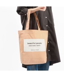 beautiful people/ビューティフルピープル トートバッグ beautiful people オーガニックコットン B4 SDGs name tag tote bag 611901/506084017