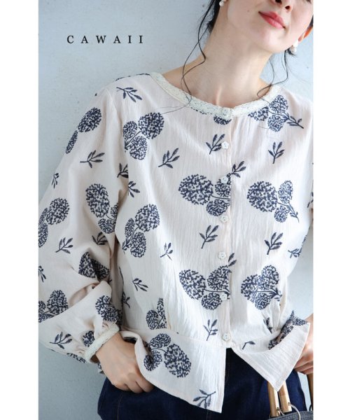 CAWAII(カワイイ)/まあるいポンポン花刺繍のふんわりカーディガン/ベージュ